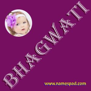 Bhagwati