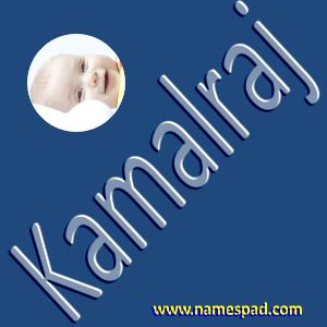 Kamalraj