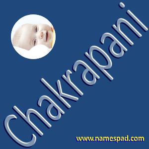 Chakrapani