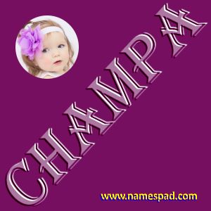 Champa