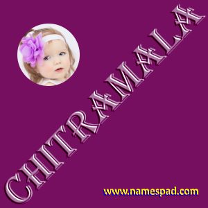 Chitramala