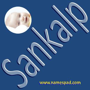 Sankalp