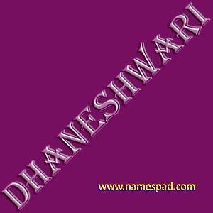 Dhaneshwari