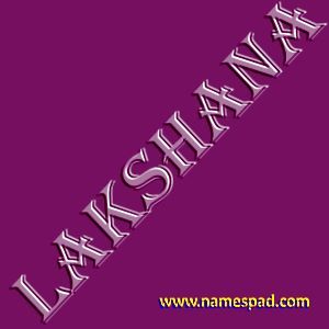 Lakshana