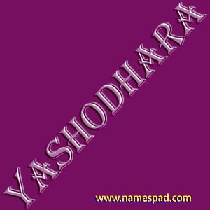 Yashodhara