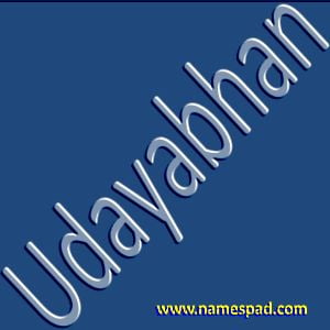 Udayabhan